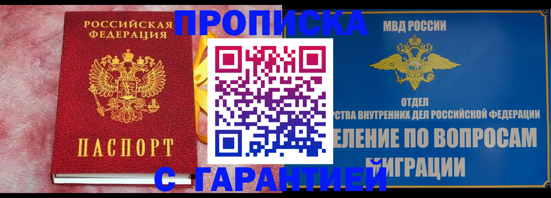 найти адрес прописки в Сертолово